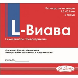 L-Виава, р-р д/ин. 1 г/5 мл 5 мл №5