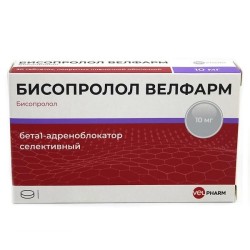 Бисопролол Велфарм, табл. п/о пленочной 10 мг №250