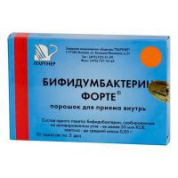 Бифидумбактерин форте