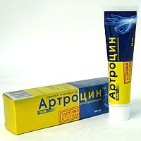 Артроцин