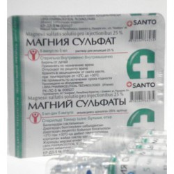 Магния сульфат