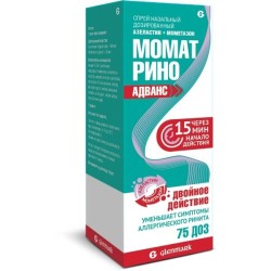 Момат Рино Адванс, спрей назальный дозированный 140 мкг+50 мкг/доза 75 доз 1 шт флакон с дозатором