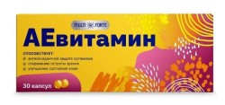 АЕвитамин