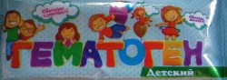 Гематоген