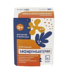 Бифидумбактерин