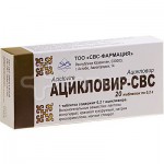 Ацикловир-СВС, таблетки 0.2 г 20 шт