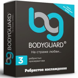 Презервативы, Bodyguard (Бодигард) 3 шт ребристые