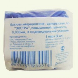 Бахилы полиэтиленовые, 1 шт 30 мкм Экстра с двойной резинкой пара в индивид. упак.
