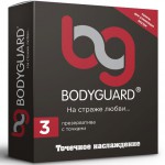 Презервативы, Bodyguard (Бодигард) 3 шт точечные