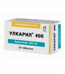 Улкарил 400, табл. 400 мг №25