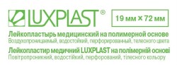 Лейкопластырь бактерицидный