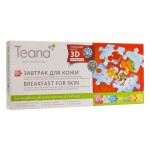 Сыворотка, Teana (Тиана) 2 мл 10 шт D1 Завтрак для кожи
