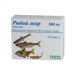 Рыбий жир