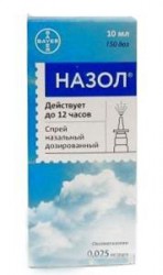 Назол