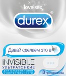 Презервативы, Durex (Дюрекс) 3 шт Инвизибл ультратонкие эмоджи