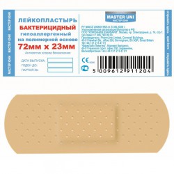 Лейкопластырь бактерицидный