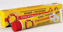 Гель-бальзам