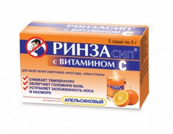 Ринзасип